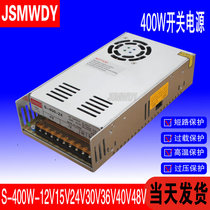 Mingwei 400W switching power supply S-400-24 24V16 6A 5V12V15V27V 36V40V 48V DC