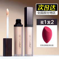 South Korea unny concealer 7 5g black eye freckle acne concealer pore lasting repair and moisturizing