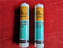 Sanchuang CSC quick-drying 110 glass glue sealant Waterproof glass glue Transparent white neutral silicone weatherproof glue