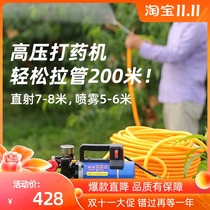 Agricultural 12V high pressure water pump car washing water pump self-priming pump high pressure spanter double cylinder plunger pumping Orchard water pump