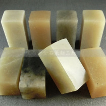30 * 50 seal engraving seal stone Dandong stone Liaoning frozen stone square finish polished upper wax suitable for fine Juven