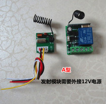 Wireless synchronous switch module 300 m remote control no wiring wireless switch 315MHz