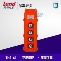 Tendo crane switch THS-61 THS-62 THS-63 indirect crane switch