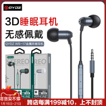 QYDZ WS-17 in-ear wire control 3 5mm headset Metal mini stereo bass mobile phone music headset