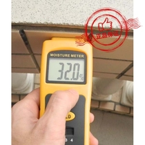 Wall Concrete Building Material Moisture Meter Cement Floor Self-Leveling Moisture Meter Wallpaper Anti-mildew