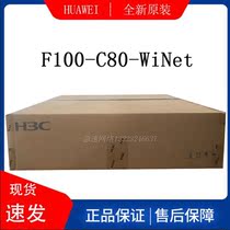 Huasan Firewall F100-C50 C60 C80-WiNet Full Gigabit 8-port web management support VPN