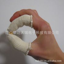 Cotton yarn strong handmade finger cover labor protection non-slip wear-resistant cloth finger cover protection cotton thread thickened durable thread finger cover