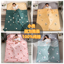 Cotton travel sleeping bag travel travel travel portable hotel Hotel Hotel separated from dirty artifact single double cotton sheets