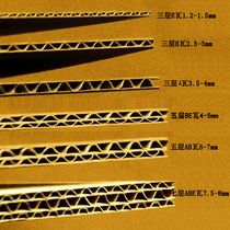 Factory direct sales Custom-made three-layer five-layer seven-layer corrugated paper cardboard separator liner pad inch paper direct sales