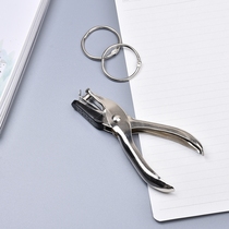 Metal single hole drilling machine Round hole paper card small hole drilling machine hole pliers Loose-leaf binding Manual manual drilling