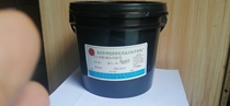 ZX_101 Shuangyida PCb ink factory direct UV solder resist ink white blanching ink kg