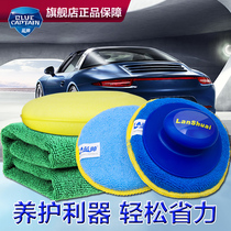 Car waxing sponge polishing artifact labor saving device manual waxing waxing complete set of tools with handle crystal sponge