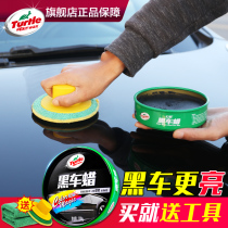 Car wax black car wax white waxing paste car paint protection decontamination coating maintenance supplies flagship store