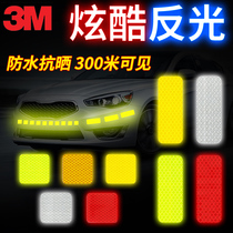 Reflected sticker car sticker truck electric car sticker special large area front bumper scratch to block night