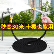 High Pressure Water Gun Wash Car Special Home Cleaning Manual Brush Car Portable Spray Gun Telescopic Hose Powerful Flush Gun