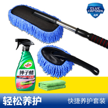 Car duster wiper mop dust Duster car brush brush soft wool cleaning tools supplies car wash artifact