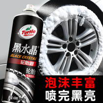 Turtle tire wax brightener blackening durable glaze car wax spray foam cleaning cleaner wax three-in-one decontamination