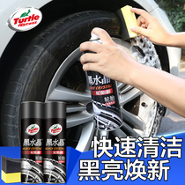 Turtle tire wax car tire wheel retreading foam cleaning brightener cleaning agent maintenance supplies flagship store