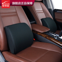 Car waist back seat back seat waist pillow car memory Cotton car waist pad waist support pillow