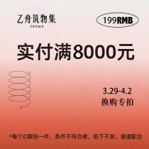 Welfare Spring Home Clothing Festival Fragrant lavender box for special shooting link