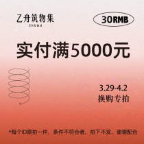 Welfare Spring Home Clothing Festival Chocolate Magnetic Paste for a special selfiy link