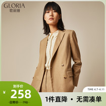 No. 7 opening up) Gloria Golias autumn new double-row buttoning body suit 119C6M140