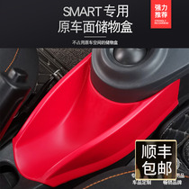 smart modified storage box handbrake armrest box space expansion decorative Protective case frame