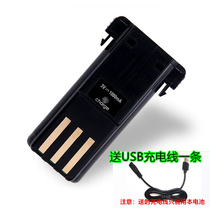 Fu Kylin CF-3500 hair clipper electric shearing battery Electric fader Rechargeable battery Power supply accessories