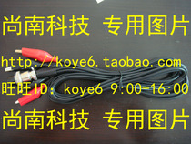 (Hangzhou Business Alliance) Nanjing Changsheng CS26014-2 Four end resistance test line CS2512 A B tester