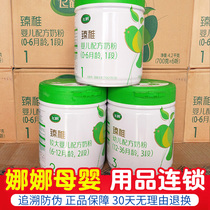 Feihe Zhichun pure milk powder 3 Segment 2 segment 1 trace Feihe milk powder Zhen Zhizhi organic infant formula milk 700g