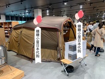 Japan direct mail SnowPeak Snow Peak outdoor camping Camping tent One room and one hall 4 people TP-880