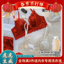 Sexy Underwear Women's Ringless Velvet High Color Value brakang Married Red Big Chest Show Xiaowen Bra Set