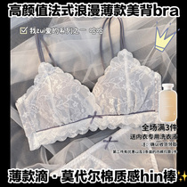 Lingerie female slim fit large breasted with small polybreasted rear without steel ring slim cup comfortable lace wine bra suit