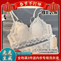 Lingerie womens summer ultra-thin large breasts show well-off after no underwire anti-sagging breathable sexy lace bra set