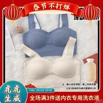 Traceless thermal vest underwear women's thin kanghou black technology breathable skin-friendly no steel ring gathered anti-sagging bra