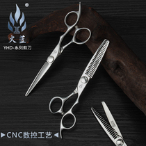 Fire blue YHD60 comprehensive scissors womens incognito tooth scissors Hair salon hair removal volume scissors 15%barber shop mens thin scissors