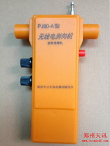 PJ80-J type 3 5-3 6MHz radio direction finder Military training 80m band direction finder(medium distance)