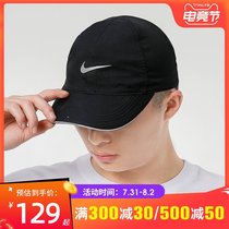 Nike Nike cap female hat 2021 summer new shade sports cap baseball cap mens cap DC4090-010