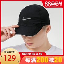Nike Nike cap womens cap 2021 summer new shade sports cap baseball cap mens cap DC4090-010