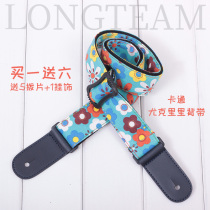 Shout cartoon Ukrili guitar nailed with a tail nail for Ukulele shoulder tail