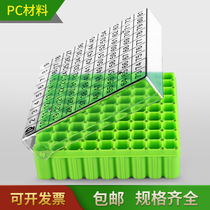 81 cells frozen storage box cell frozen tube box antibody frozen storage box liquid nitrogen frozen storage box frozen storage tube box 1 5ml2 0ml