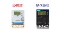 Chint DTSF666 three-phase four-wire complex rate multi-function peak valley flat LCD infrared 485 electronic meter