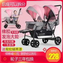 gb good child twin baby stroller front and back trolley big and small treasure double car two child cart can
