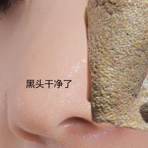 (Wei Ya recommended) tear out dirty things on the face 99% facial pores garbage for men and women to buy 2 get 1