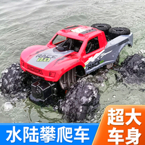 Oversized four-wheel drive water and land remote control car amphibious off-road climbing car Childrens boy racing toy car waterproof