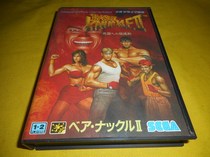 Sega MD Brand new Iron Fist of Fury 2