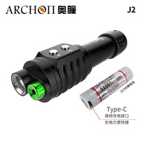 ARCHON OTong J2 diving green laser light underwater signal light diving coach indicator light hole diving two-in-one light