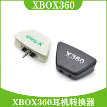 XBOX360 earphone converter XBOX360 earphone converter socket XBOX360 converter