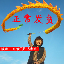 Fitness throwing dragon throwing ribbon dance Dragon Dance belt hand Dragon Dragon square swing dragon bamboo dragon