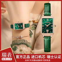 Swiss official famous watch lady fashion quartz watch square green watch waterproof leather watch